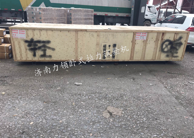 Entrega de la máquina de prueba de tracción horizontal