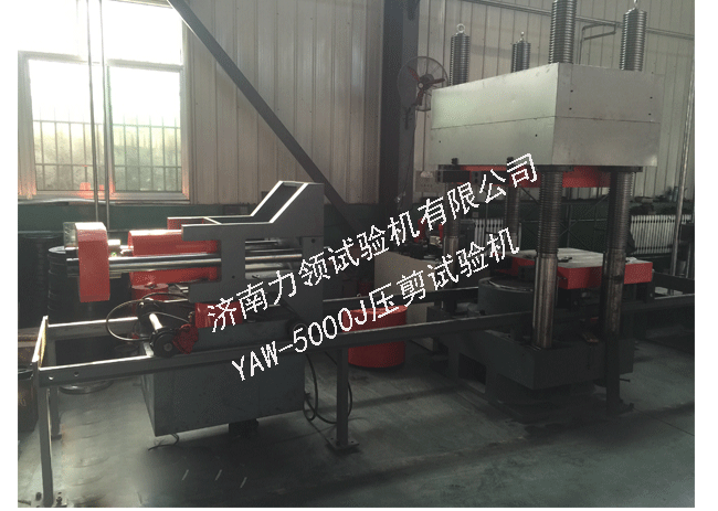 Jinan Lili máquina de prueba, una variedad de máquinas de prueba de rendimiento de suministro en stock