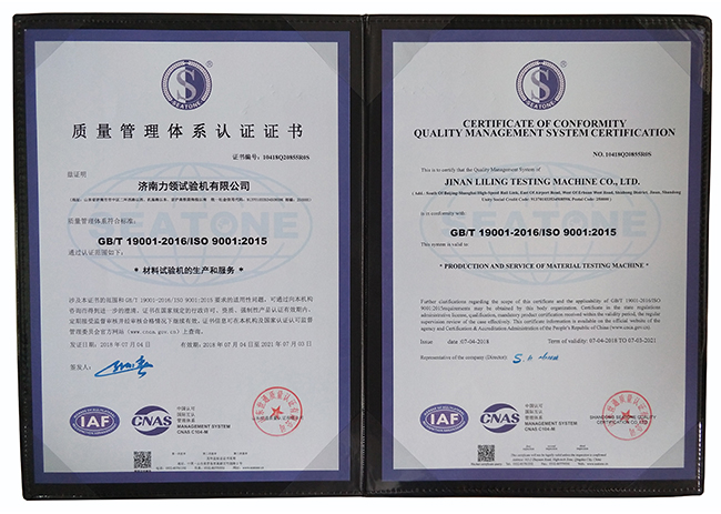 Jinan Liling Test Machine co., Ltd. aprobó con éxito el certificado iso9001.