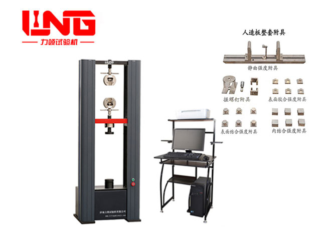 MWD-50 Máquina de prueba de paneles universales a base de madera controlada por microordenador