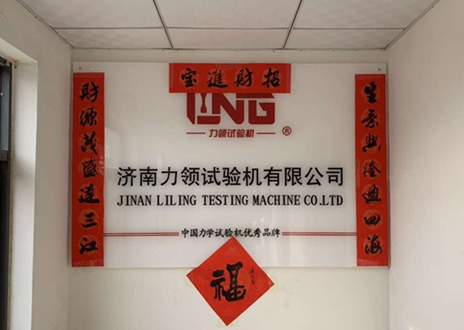 Lijing Test Machine Company comienza Daji