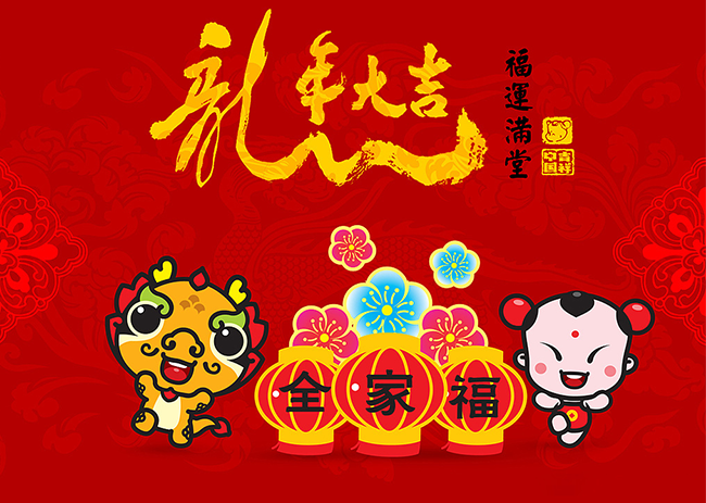 Jinan Liling Test Machine co., Ltd. y todo el personal desean a todos un feliz año nuevo y un feliz Año Nuevo.
