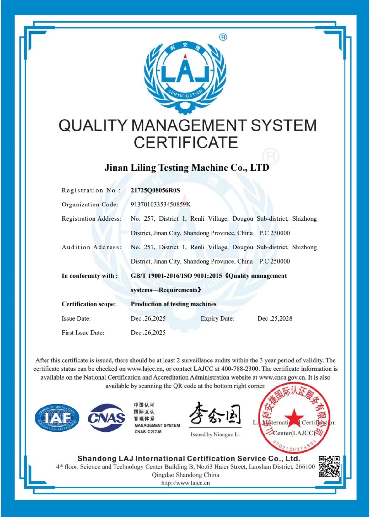 ¡¡ la máquina de prueba Jinan Liling ha pasado la certificación del sistema ISO 3!